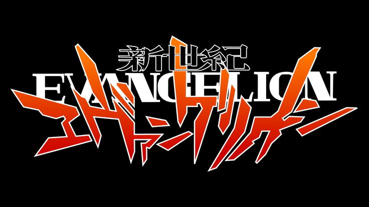 Evangelion Visual